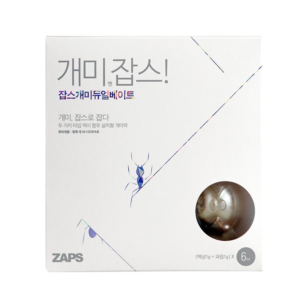 ZAPA White Fence Plus