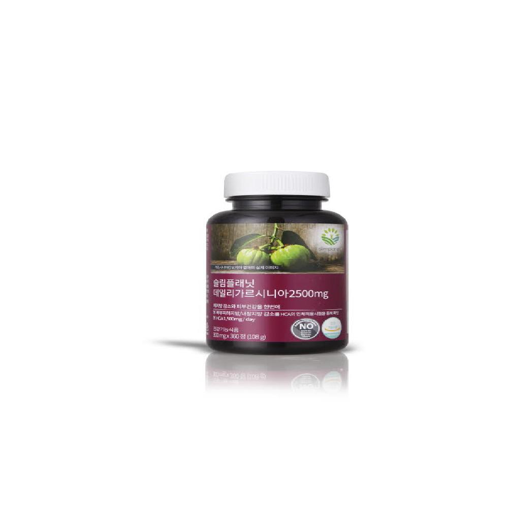 Slimplanet Daily Garcinia 2500mg