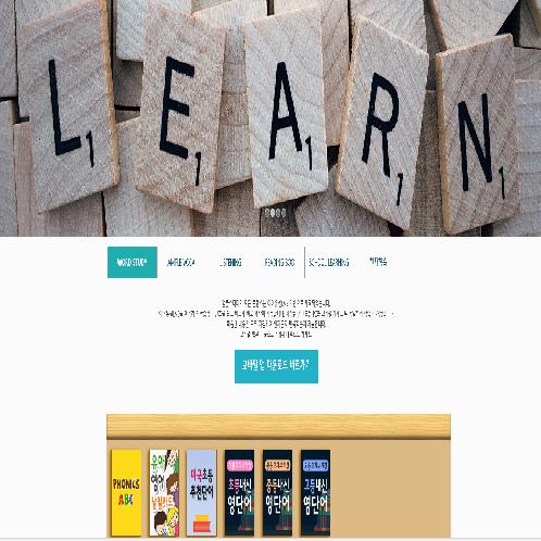 iU-CELL contnets creation tool  LMS