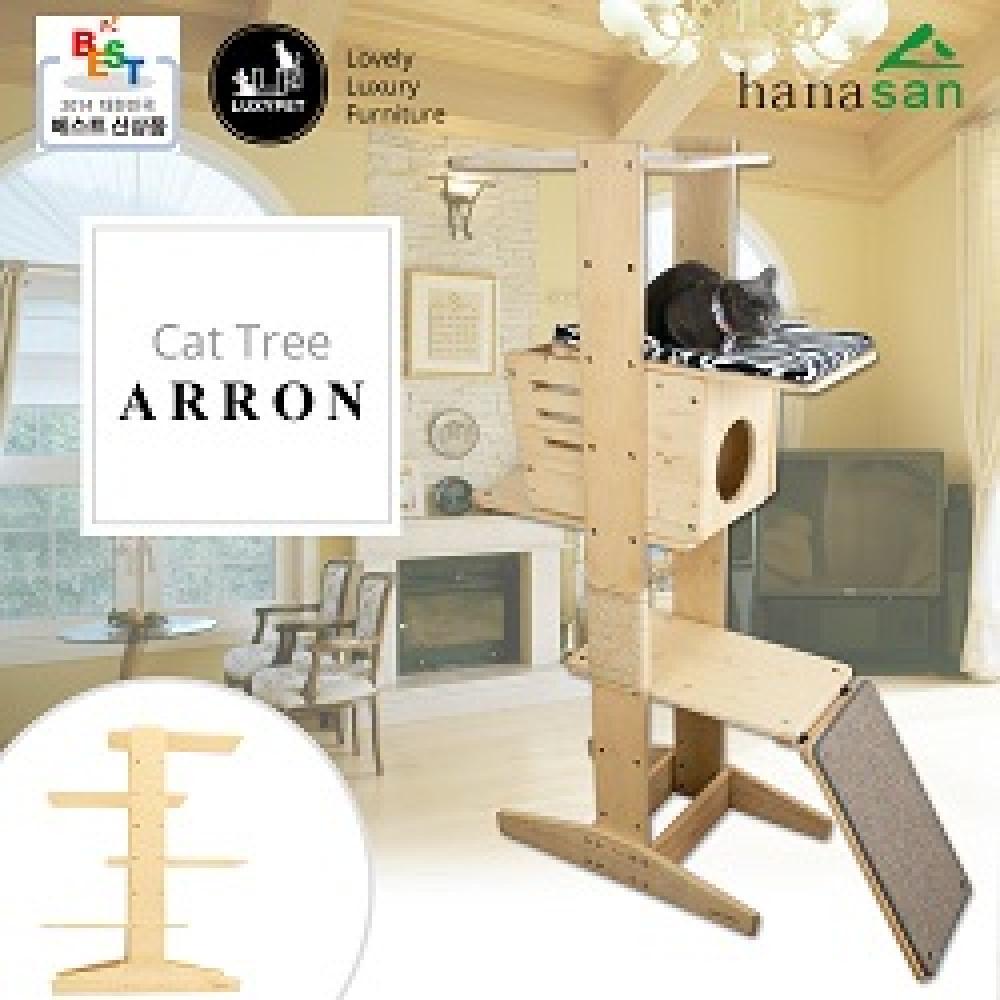 LUXYPET Cat Tower - Aaron7