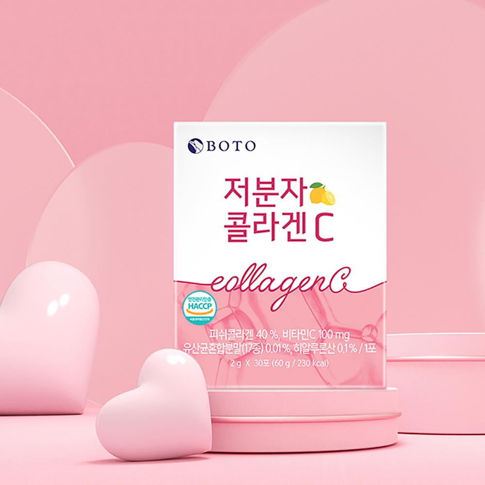 Low-Molecular  Collagen C 30