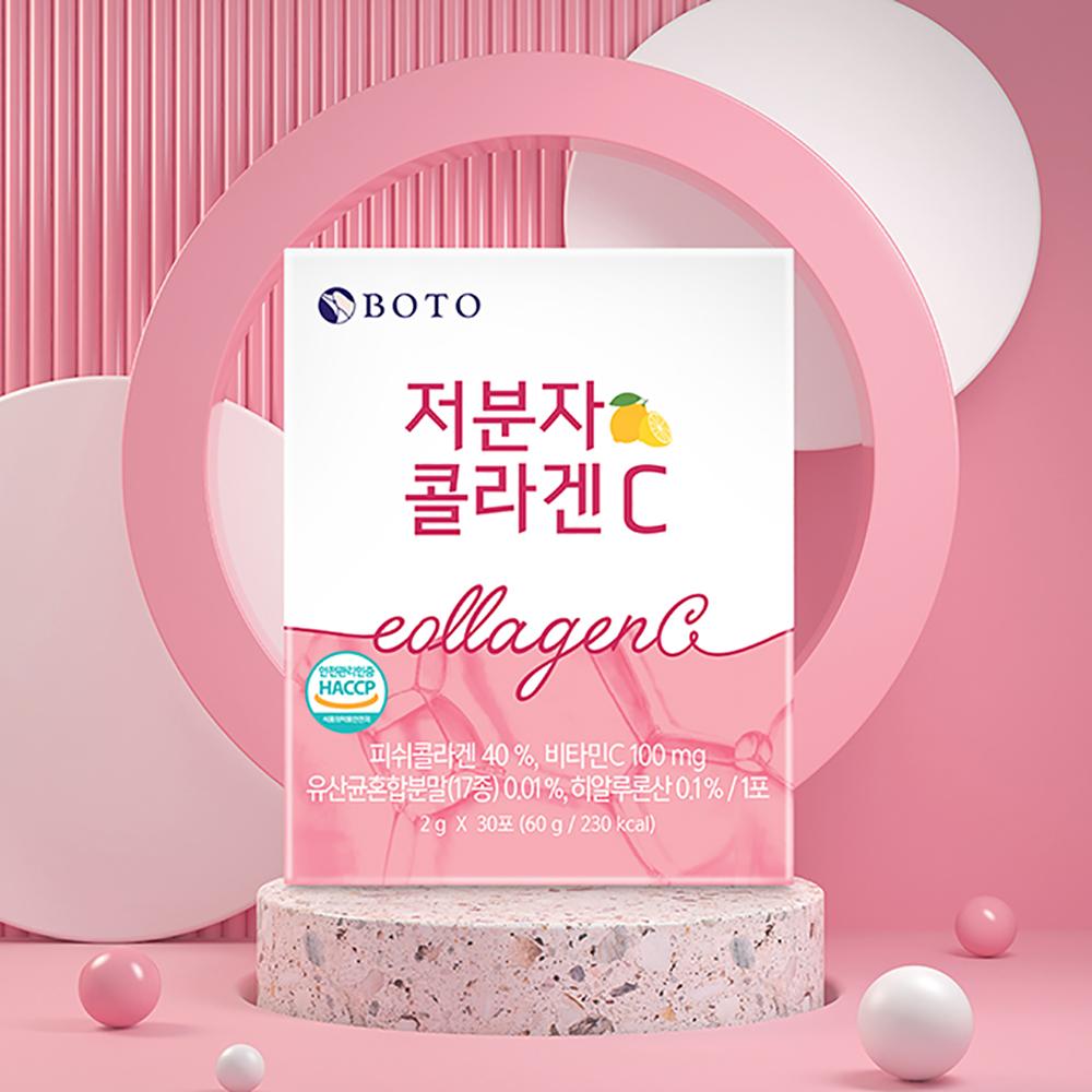 Low-Molecular  Collagen C 30