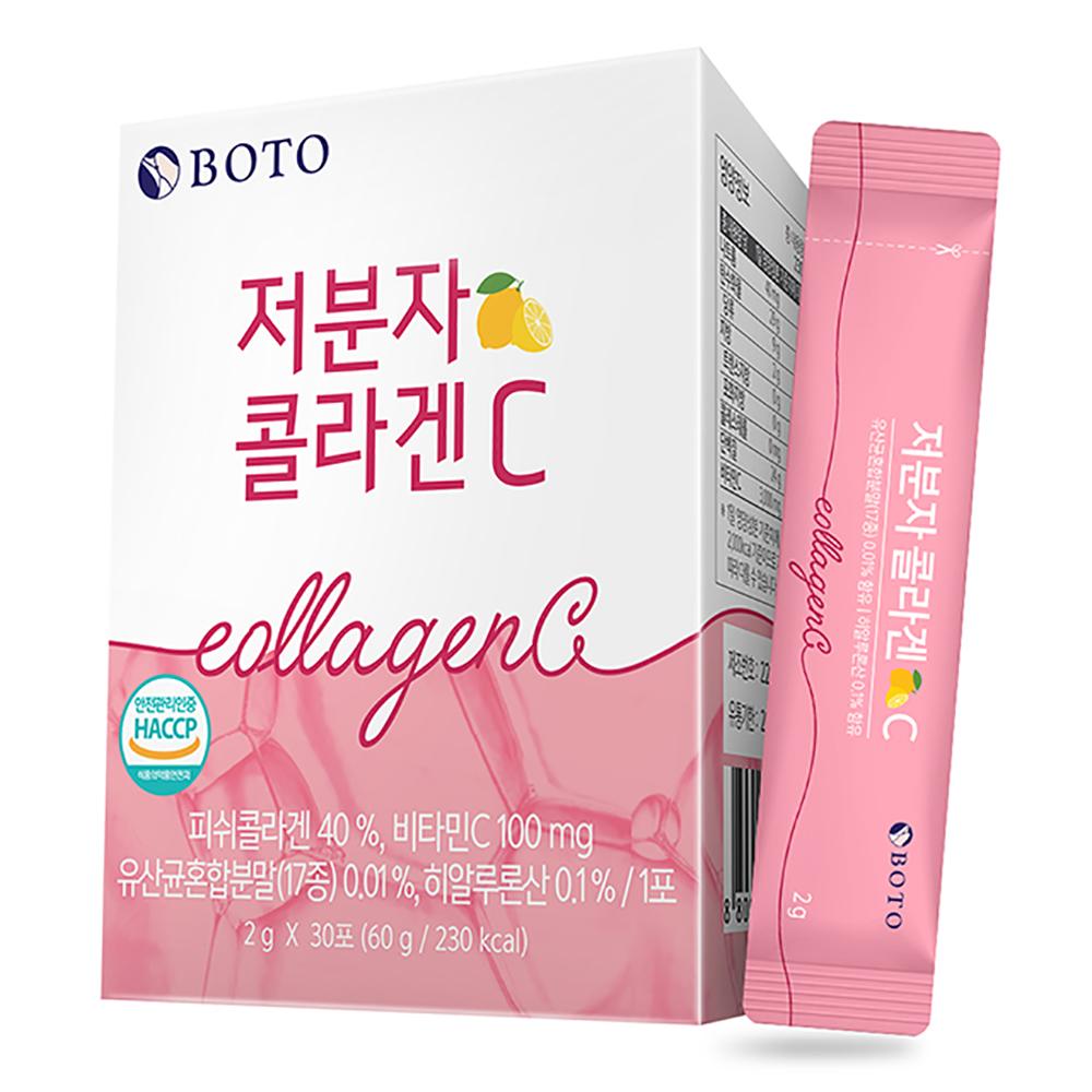 Low-Molecular  Collagen C 30