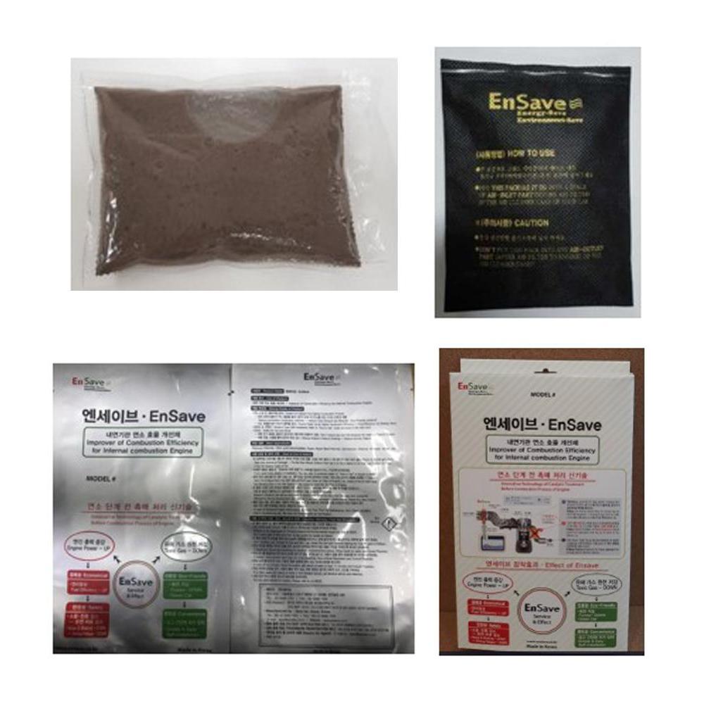 EnSave (Fuel Saving Devise for Car by Wave Energy Catalyst)