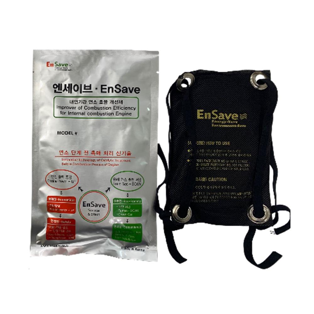 EnSave (Fuel Saving Devise for Car by Wave Energy Catalyst)