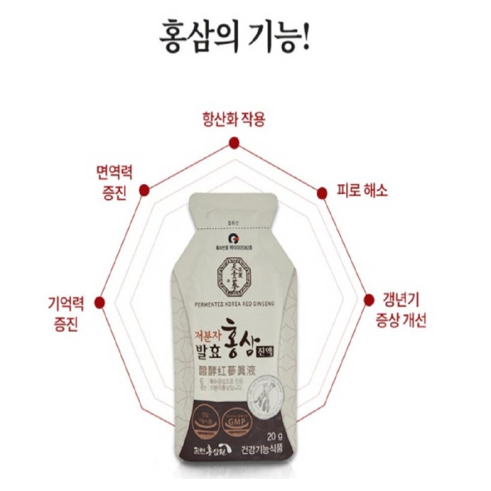 [Chonilsam] Small molecule fermented red ginseng pure extract