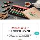 detail image3 [Chonilsam] 6 years Korea red ginseng extract vitality forte