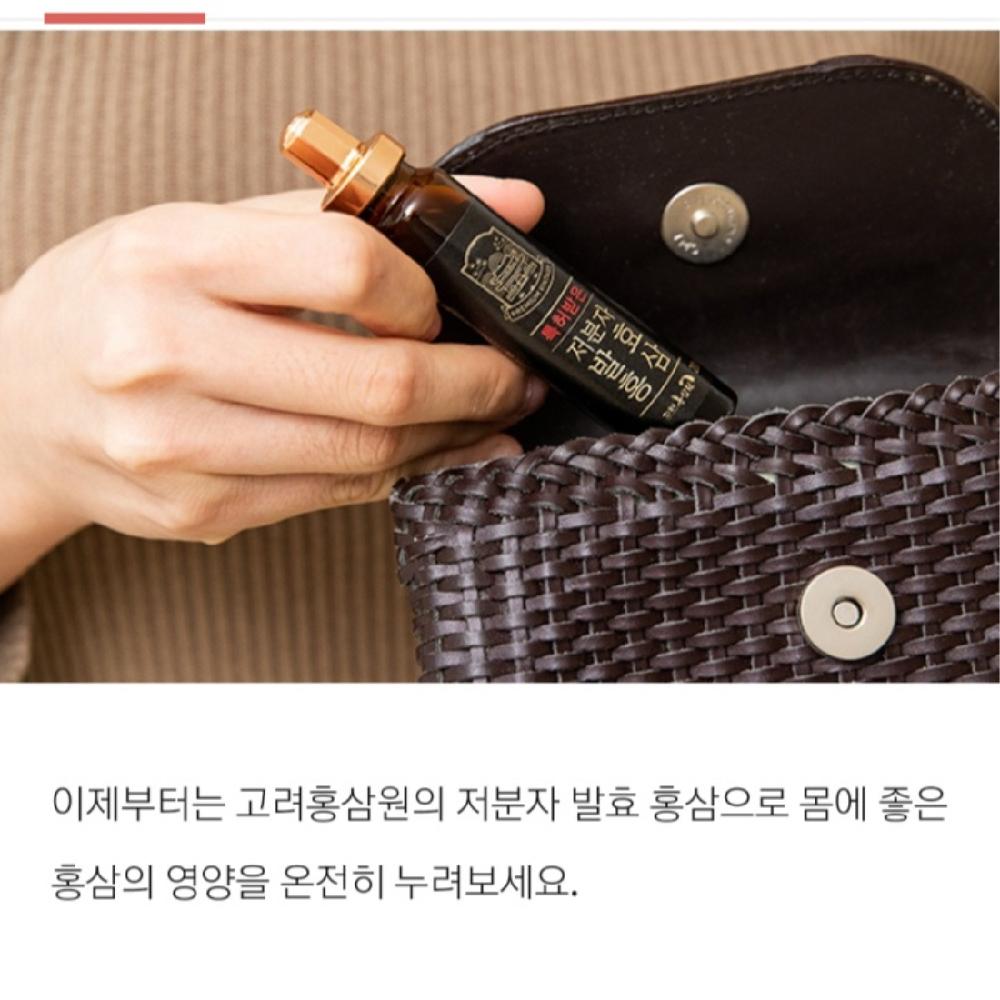 [Chonilsam] Patented low molecule fermented red ginseng extract