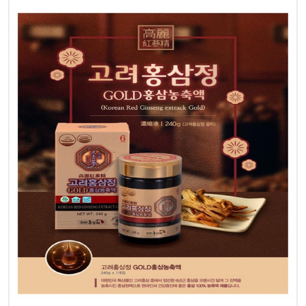 [Chonilsam] 6 years Korea red ginseng  extract gold 240g & 480g