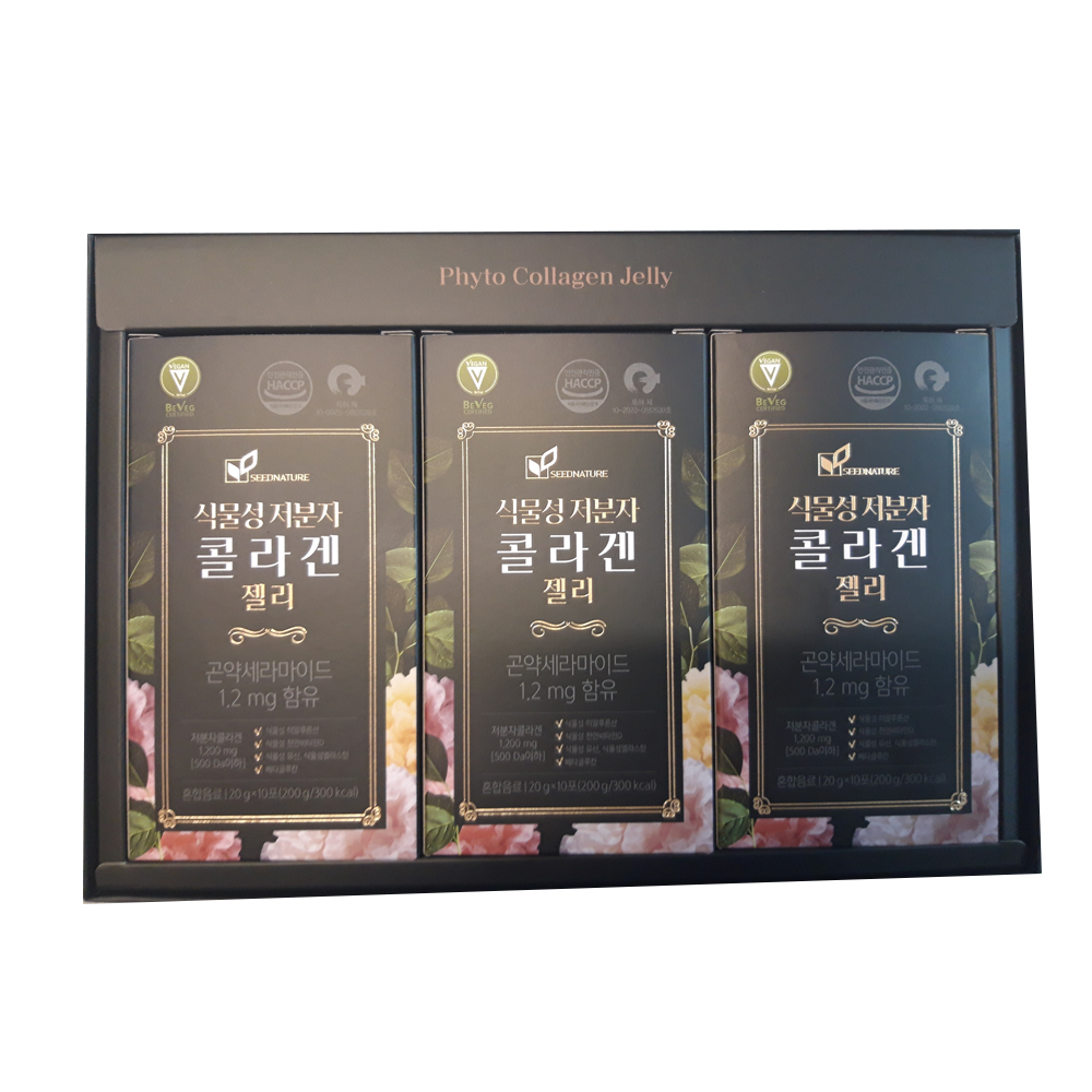 Low molecule plant based collagen jelly