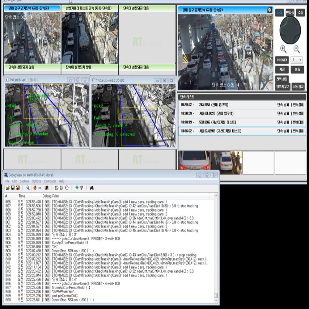 Enforcement System for Illegal Parking