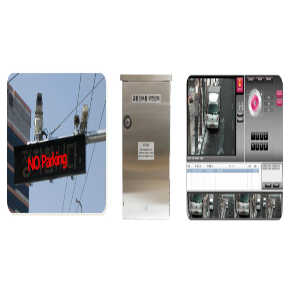 Enforcement System for Illegal Parking