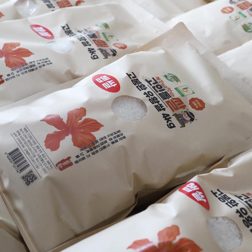 Goindol Rice - Chucheong  Rice 2kg