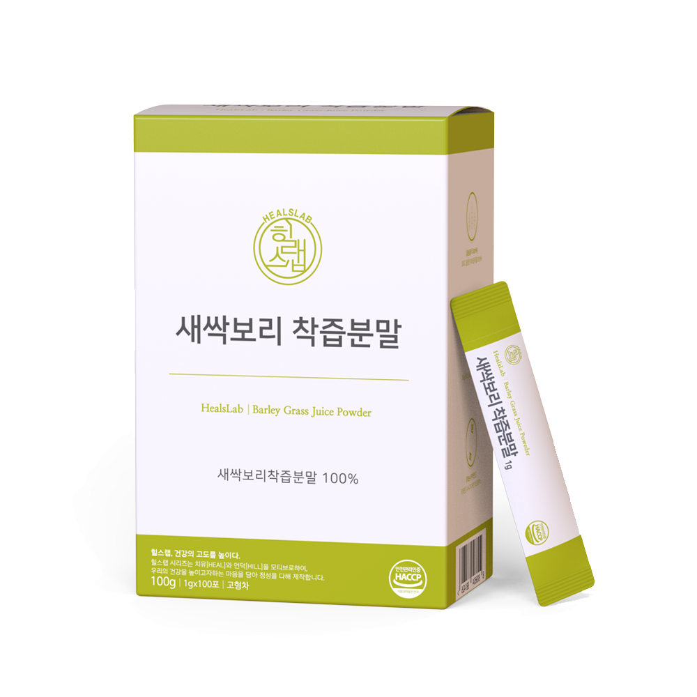 Barley Grass Juice Powder