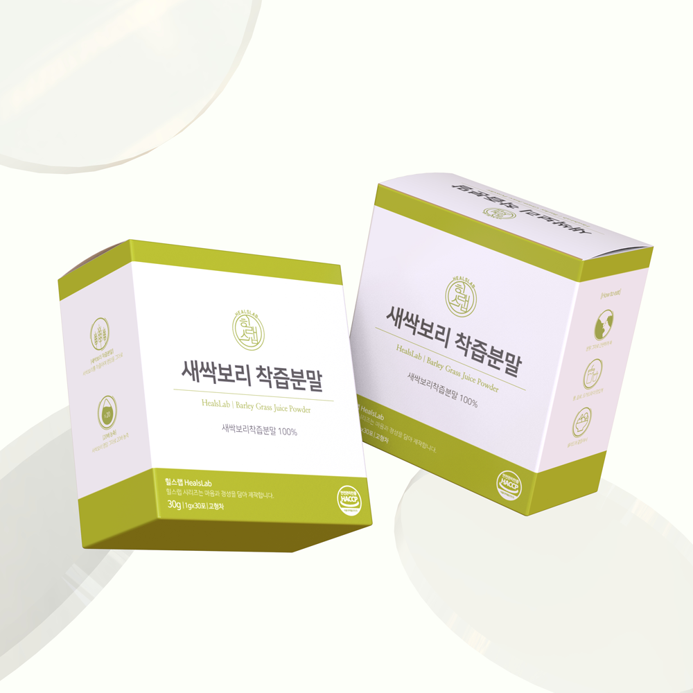 Barley Grass Juice Powder