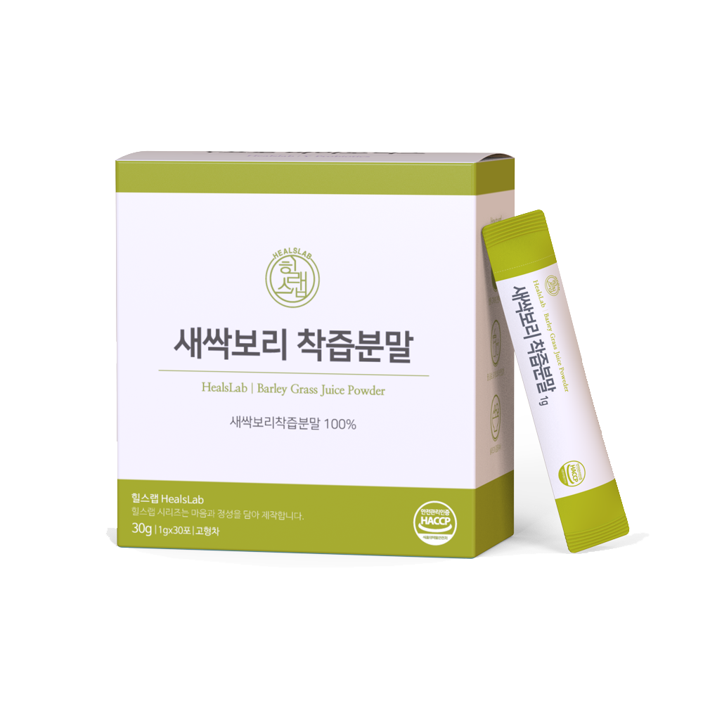 Barley Grass Juice Powder