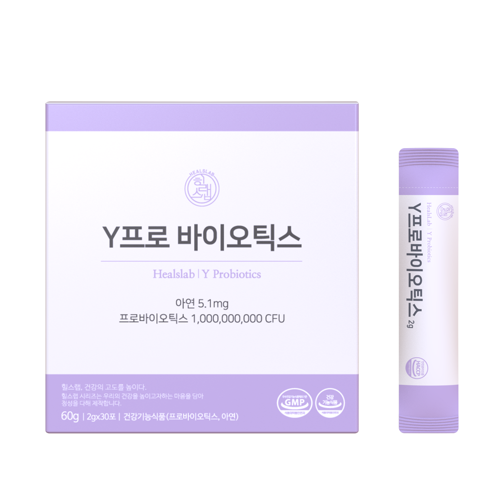 HealsLab Y Probiotics