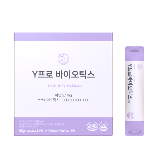 HealsLab Y Probiotics | Healthy Poweder, Healthy Food, Probiotics, GMP, Women Probiotics