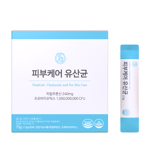 HealsLab Skincare Probiotics | Healthy Poweder, Healthy Food, Probiotics, GMP, Skincare