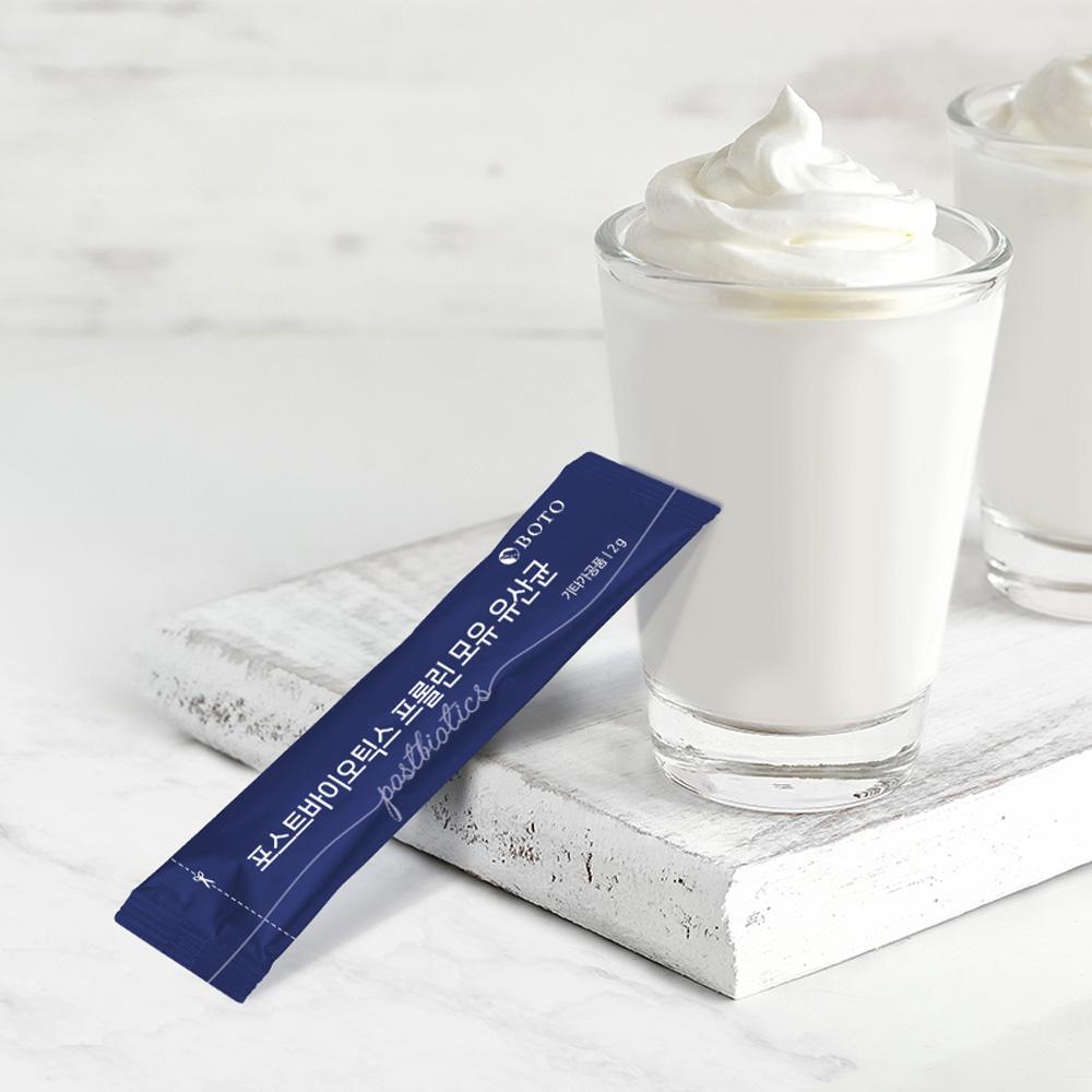 PROLIN LACTOBACILLUS