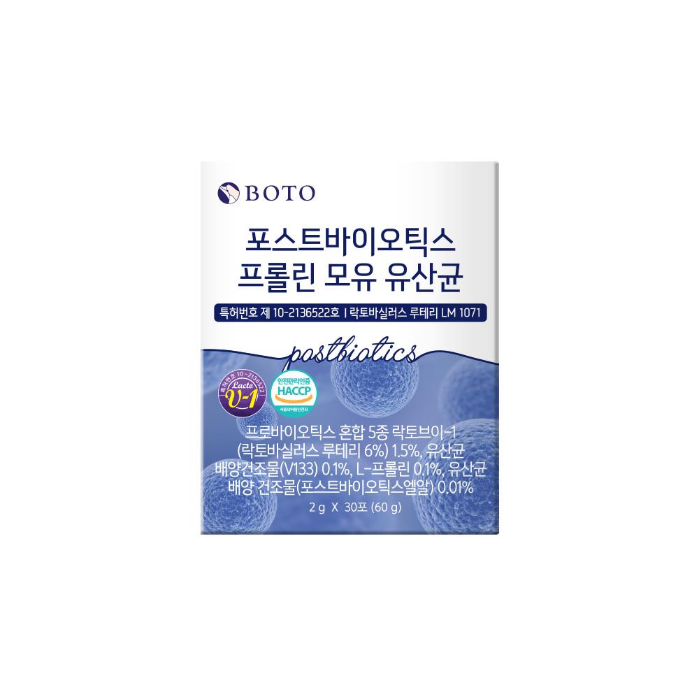 PROLIN LACTOBACILLUS