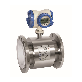 detail image1 Separated Type Electromagnetic Flowmeter [SMF-H]