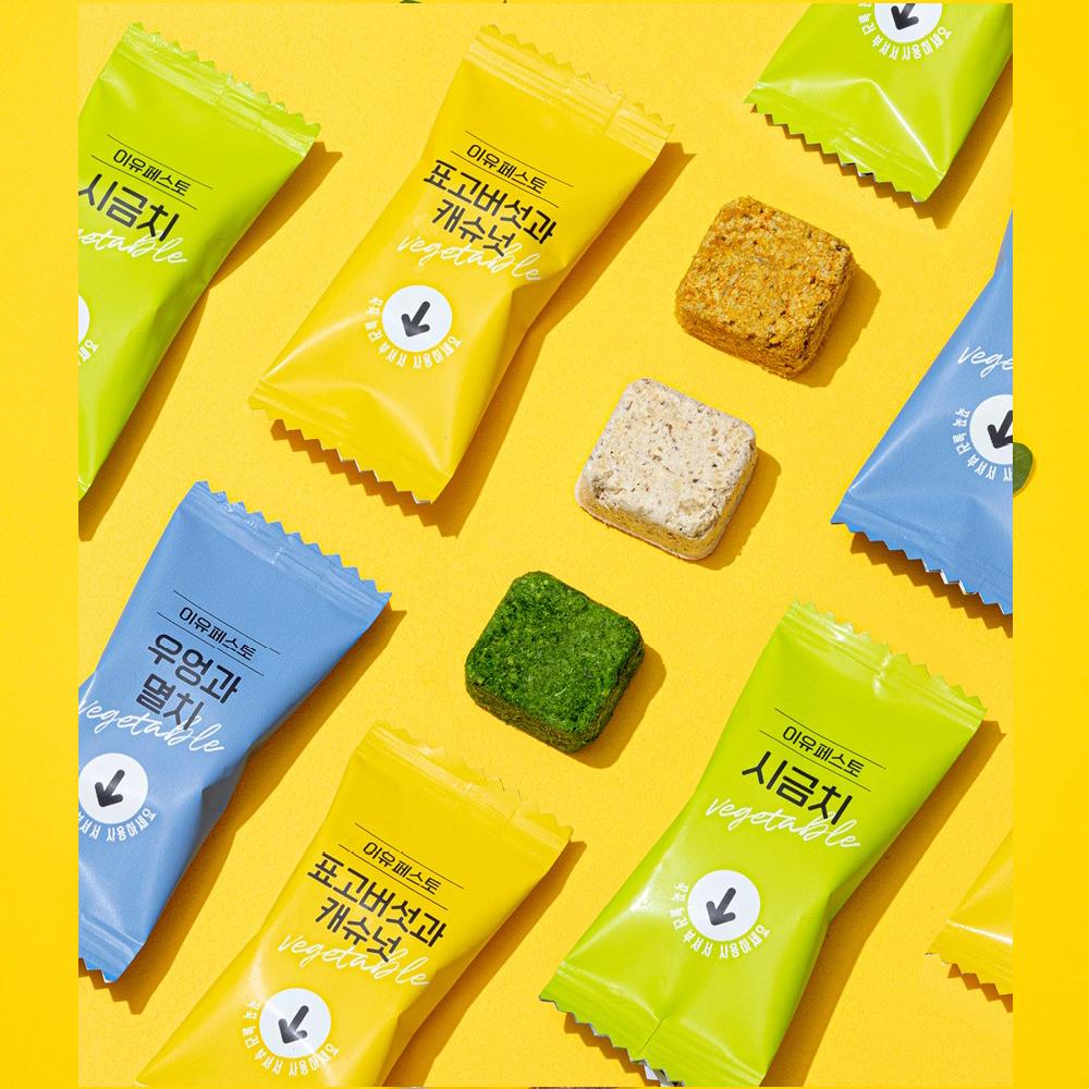 Eyoupesto_burdock and anchovies