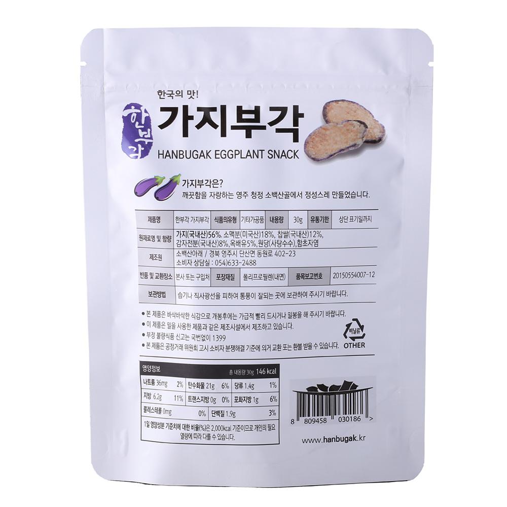 HANBUGAK EGGPLANT SANCK