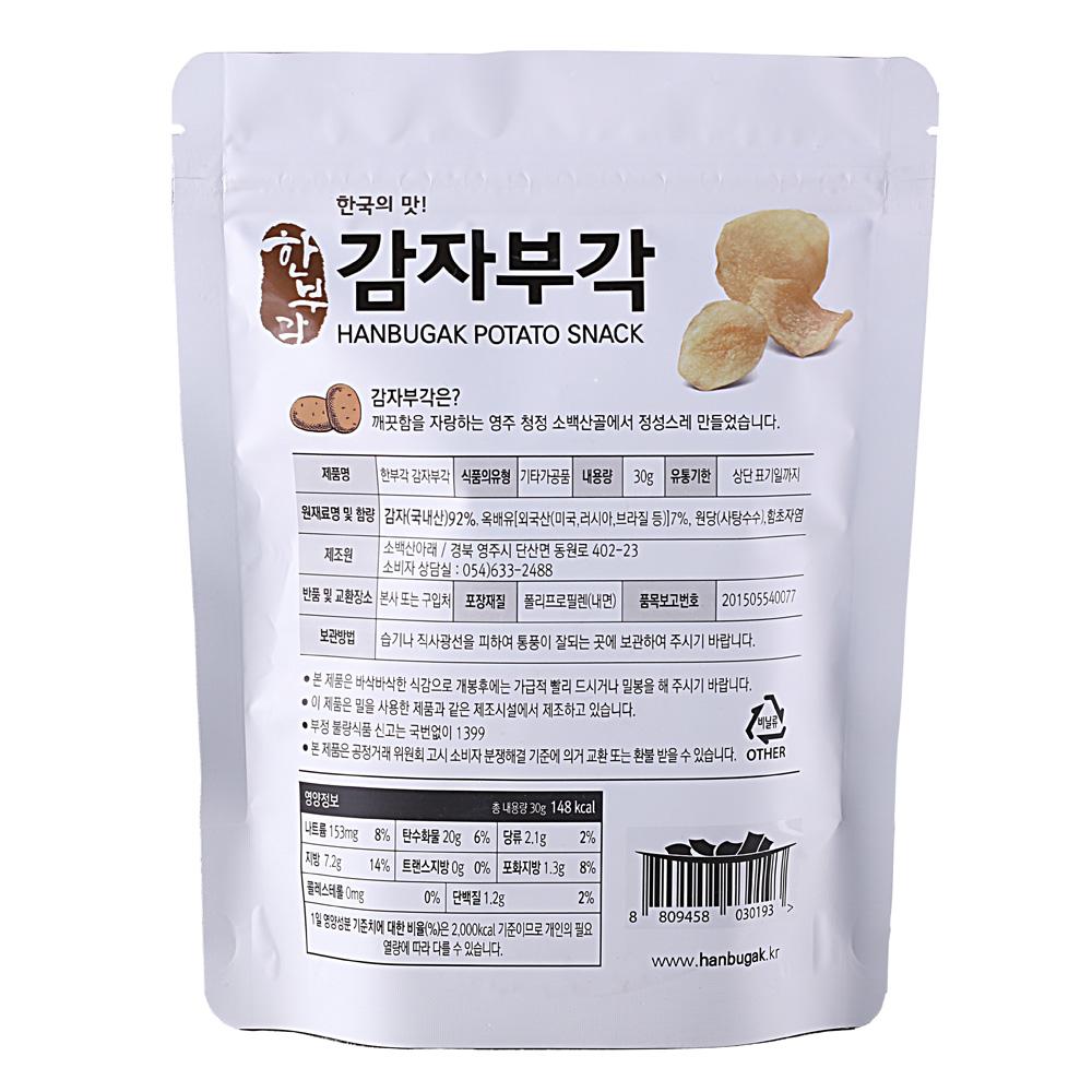 HANBUGAK POTATO SANCK