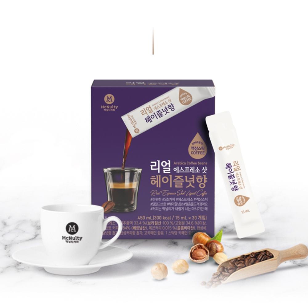 Real espresso shot hazelnut