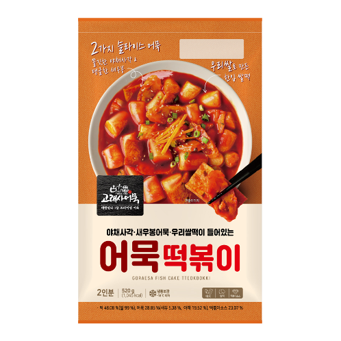 GORAESA  Fishcake Tteokbokki | Tteokbokki, Korean Rice Cake, Spicy Rice Cake, Korean Street Food, Tteokbokki Sauce, Korean Food, Korean Cuisine, Korean Snacks, Spicy Korean Food, Korean Comfort Food, Chewy Rice Cake, Hot and Spicy, Authentic Korean, Quick Meal, Easy to Cook, For Korean Food Lovers, For Spicy Food Enthusiasts, For Food Adventurers, Asian Cuisine, Street Food Festival, Street Food, International Snacks, Comfort Food Dinner, Healthy Korean Food