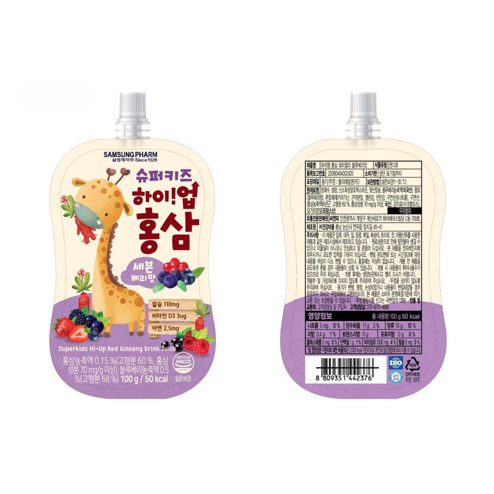 Superkids Red Ginseng Ssig Ssig Drink