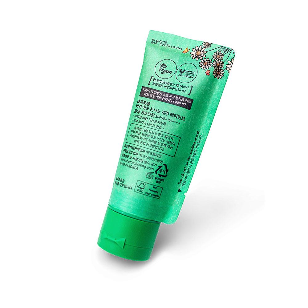 CHOROK CHORONG VEGAN HERB NON-NANO JEJU PEPPERMINT TONE-UP SUNSCREEN(SPF50+ PA++++)
