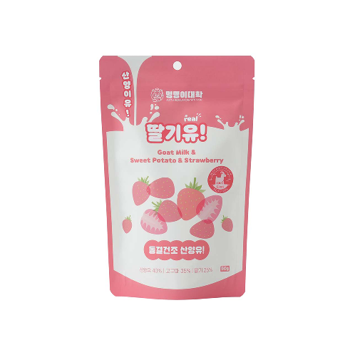 Doggy University It's Goat! Strawberry | dogfood ,goatmilk ,Freeze-dried Foods ,doggyuniversity ,treat