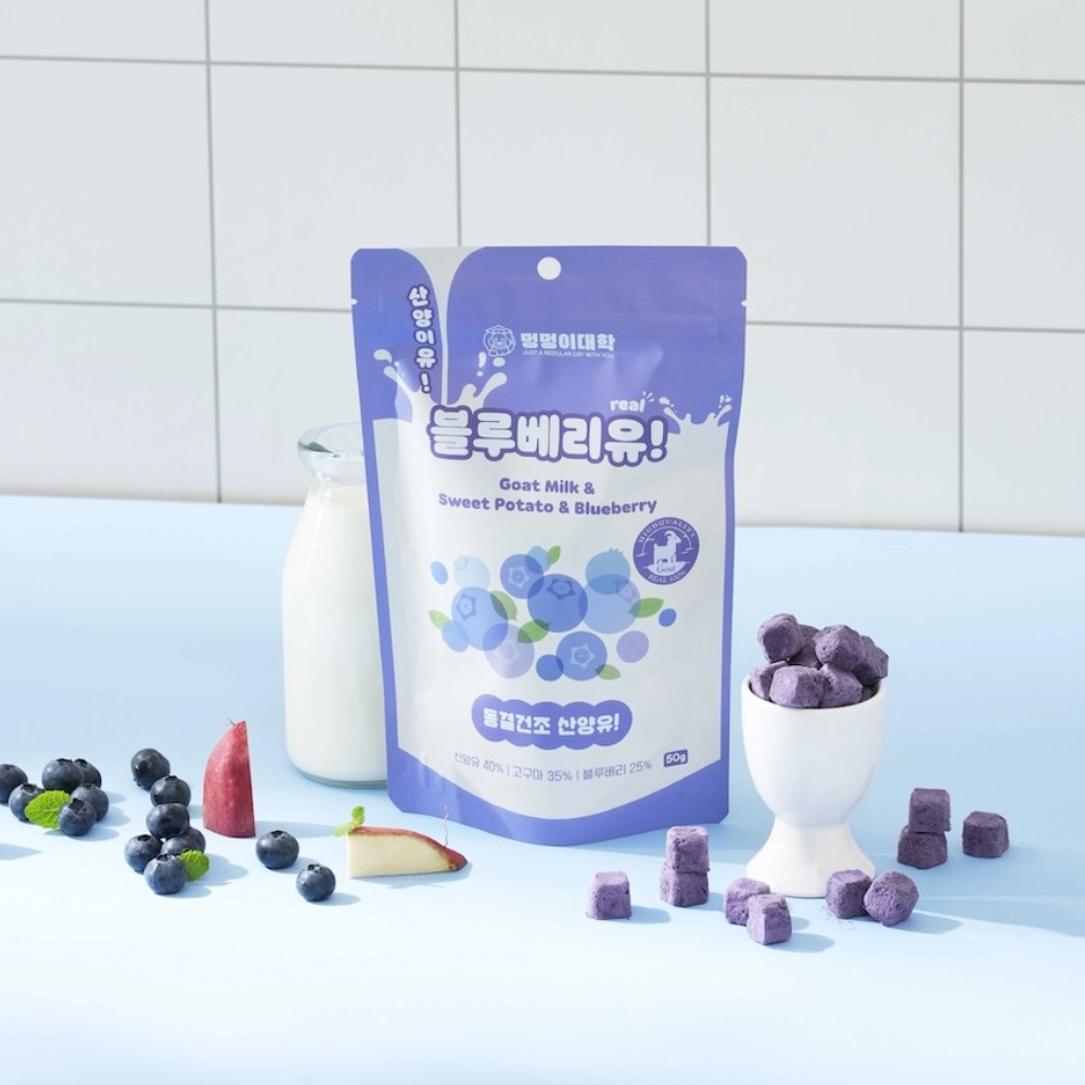 Doggy University It's Goat! Blueberry