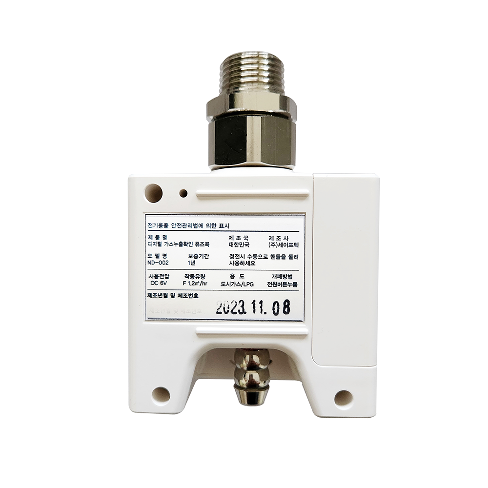 New DIBEL Automatic Gas Shut Off Valve