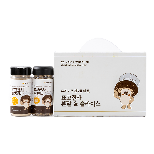 Shiitake Angel Mushroom Powder + Slice | Shiitake, Mushroom, Seasoning, healthyfood, koreanfood,Shiitake mushroom powder ,Shiitake mushroom slice ,mushroom coffee ,dried sliced mushroom ,mushroom for cooking ,mushroom ingredient